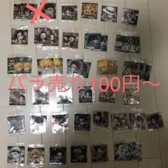 鬼滅の刃　ディフォルメシールウエハース