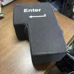 巨大 Enterキー クッション 本体