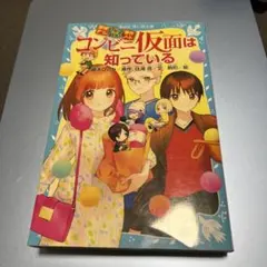 リリー様 リクエスト 3点 まとめ商品