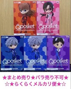 2026年最新】エヴァ qposketの人気アイテム - メルカリ