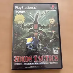 ゾイド タクティクス