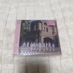 とくべチュしてCD通常盤