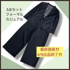 EN ROUTE アンルート サージ テープ スタンドカラー ブルゾン L 美品 