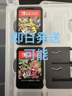 スプラトゥーン3 スプラトゥーン2 ソフト