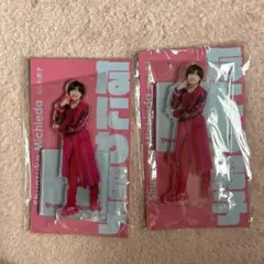 道枝駿佑アクリルスタンド 2個セット アクスタフェス