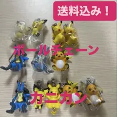 【カプセルトイ】ポケモン つまんでつなげてマスコット14 12体セットまとめ売り