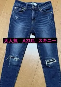 美品AZUL by mousy ダークブルースキニーデニム