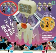 【クレーン（黄）＆クマ（ピンク）】アートユニブテクニカラー クレーンゲーム ぷらぷらマスコット ATC クレーンゲームぷらぷらマスコット – ネイチャー