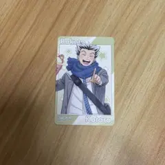 ハイキュー　木兎光太郎　コスモワールド