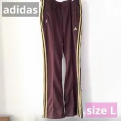 adidas アディダス　ジャージパンツ　ズボン　L ブラウン　ゴールド