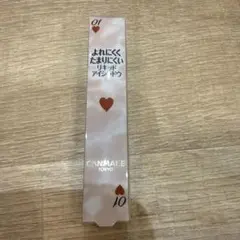 Item thumbnail for item 8454884f-96eb-43c6-aa61-89700ca985b2