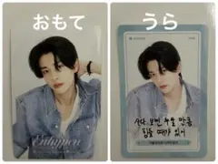 DICON GOLDEN-AGE 付属トレカ　ジェイク　ENHYPEN