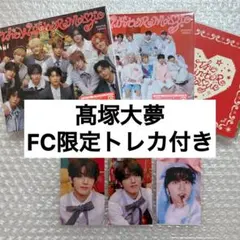 INI ウィンマジ　3形態