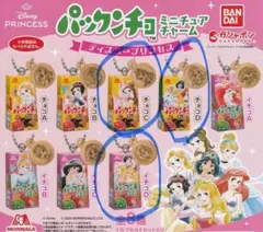 パックンチョ ミニチュアチャーム ディズニープリンセス
