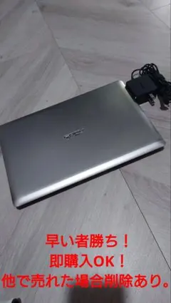 2026年最新】i3-3110Mの人気アイテム - メルカリ