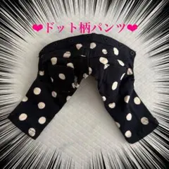 【美品】アズノウアズデワン　パンツ　０サイズ パンツ | アズノゥアズ レディース服のファッション通販サイト