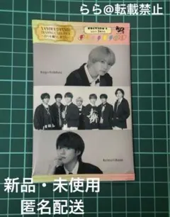 なにわ男子 アシンメトリー/Black Nightmare 先着購入特典 カード