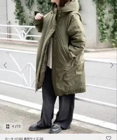 2026年最新】SPick and span 撥水パディングコートの人気アイテム