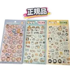 正規品 ちいかわ ボンボンドロップシール みんなポーズ　クリアシール　３枚セット