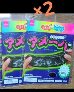 DAISO どきどきサイエンス アメーバ 4個セットのサムネイル