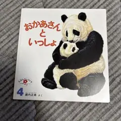 Item thumbnail for item 6eea5ffa-8fa6-4ebe-ac3f-a281155465f9