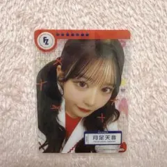 月足天音 クリアトレカ トレカ 白衣衣装 FRUITS ZIPPER