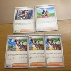 ポケモンカード　メイのはげまし、トウコ、ヒカリ