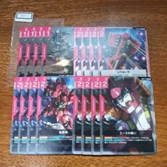 No.57　赤　まとめ
