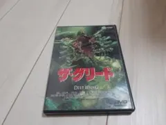 2026年最新】ザ グリード dvdの人気アイテム - メルカリ