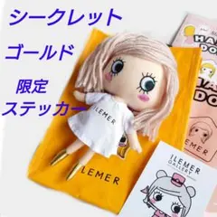 レア⭐︎新品】ILEMER☆イーマリー☆ハッピードール☆シークレット①