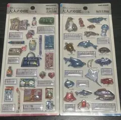 大人の図鑑シール　3Dビジュアルコレクション ボンボンドロップシール