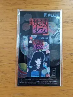 メルカリ