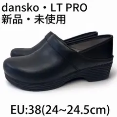 dansko LT PRO サボ クロッグサンダル 黒 38 dansko LT PRO サボ クロッグサンダル 黒 38 - メルカリ