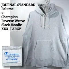 【希少なXXXL】JSR×チャンピオンリバースウィーブ超ワイドパーカー/裏起毛
