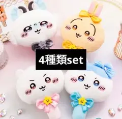 超まじかるちいかわ ぬいぐるみミラー モモンガ うさぎ ハチワレ ちいかわ