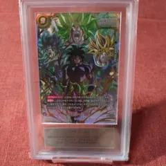 ドラゴンボール　ブロリー:BR　SCR★★ ARS鑑定10 オークション