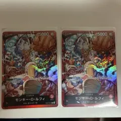 モンキー・D・ルフィ リーダー ST21-001 赤ニカのサムネイル