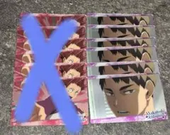 ハイキュー ウエハース 天童覚 牛島若利