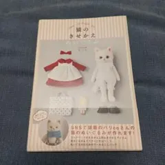 Item thumbnail for item ff9d27f2-dee9-41c9-970a-ad37a4d85b0a