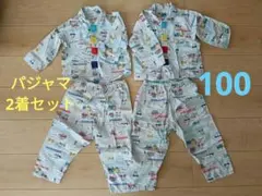 パジャマセット 100cm　長袖　薄手
