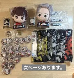 BTS BT-21 Tinytan 一番くじ まとめ売り 即購入可能 バンタン