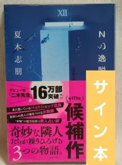 Item thumbnail for item 82c7a9ab-294f-4717-9f84-6a8bccdd2bab