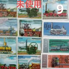 海外切手コレクション　Trains 汽車 2025年最新】蒸気機関車切手の人気アイテム - メルカリ