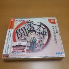 2026年最新】大神一郎の人気アイテム - メルカリ