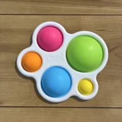 ディンプル ファットブレイン 知育玩具
