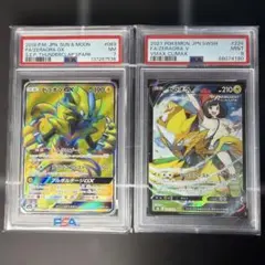 2026年最新】ゼラオラv csr psa10の人気アイテム - メルカリ