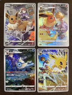 2025年最新】サンダースCHRの人気アイテム - メルカリ