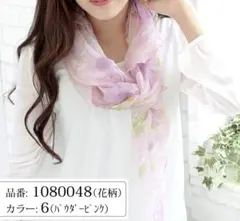 新品　2点花柄 シフォン スカーフ ストール フリル仕様　シルク混のサムネイル