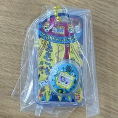 たまごっち　おかしなたまごボーロっち パッケージチャームつき3 初代ブルー