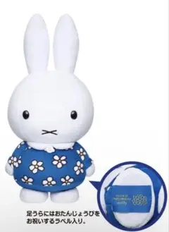 ひ*よ様 激レア Miffy ミッフィー ふわふわシフォン ぬいぐるみ タグ